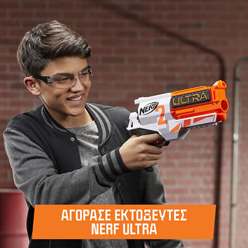 NERF ULTRA